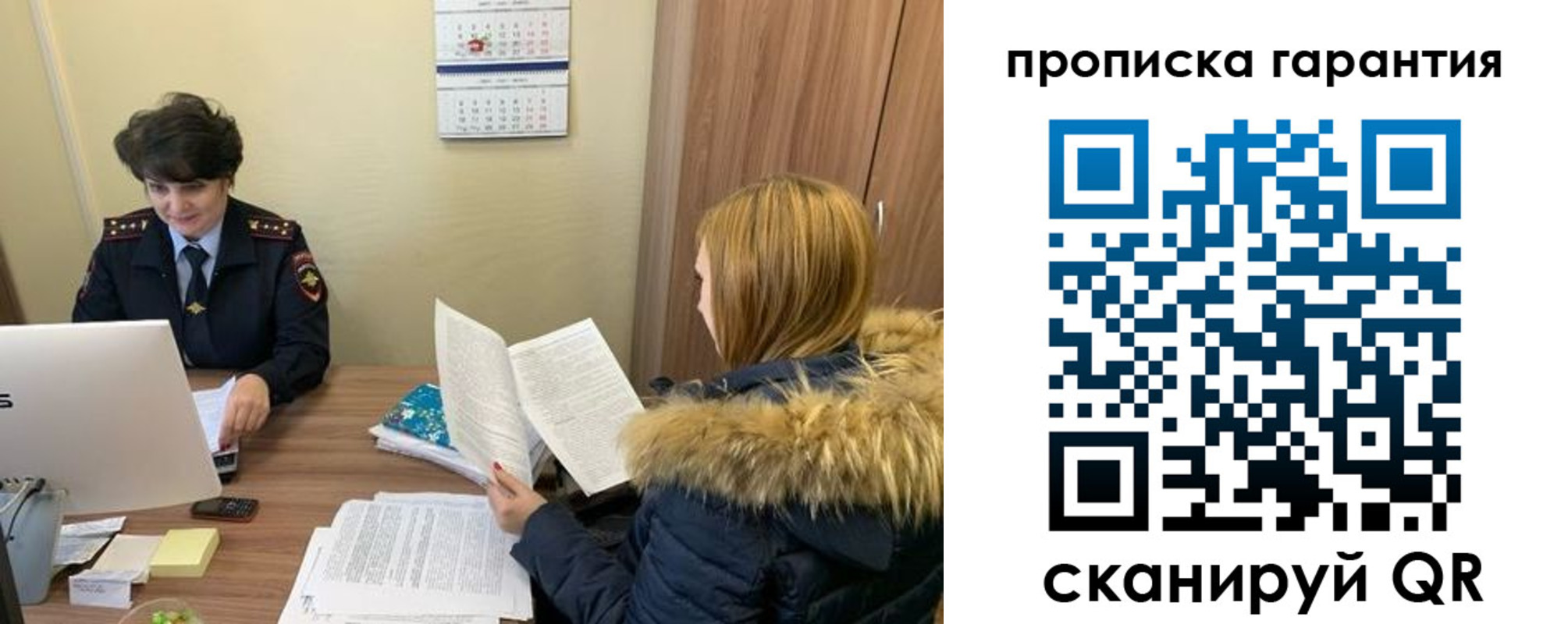 регистрация для дет. сада в Старом Осколе