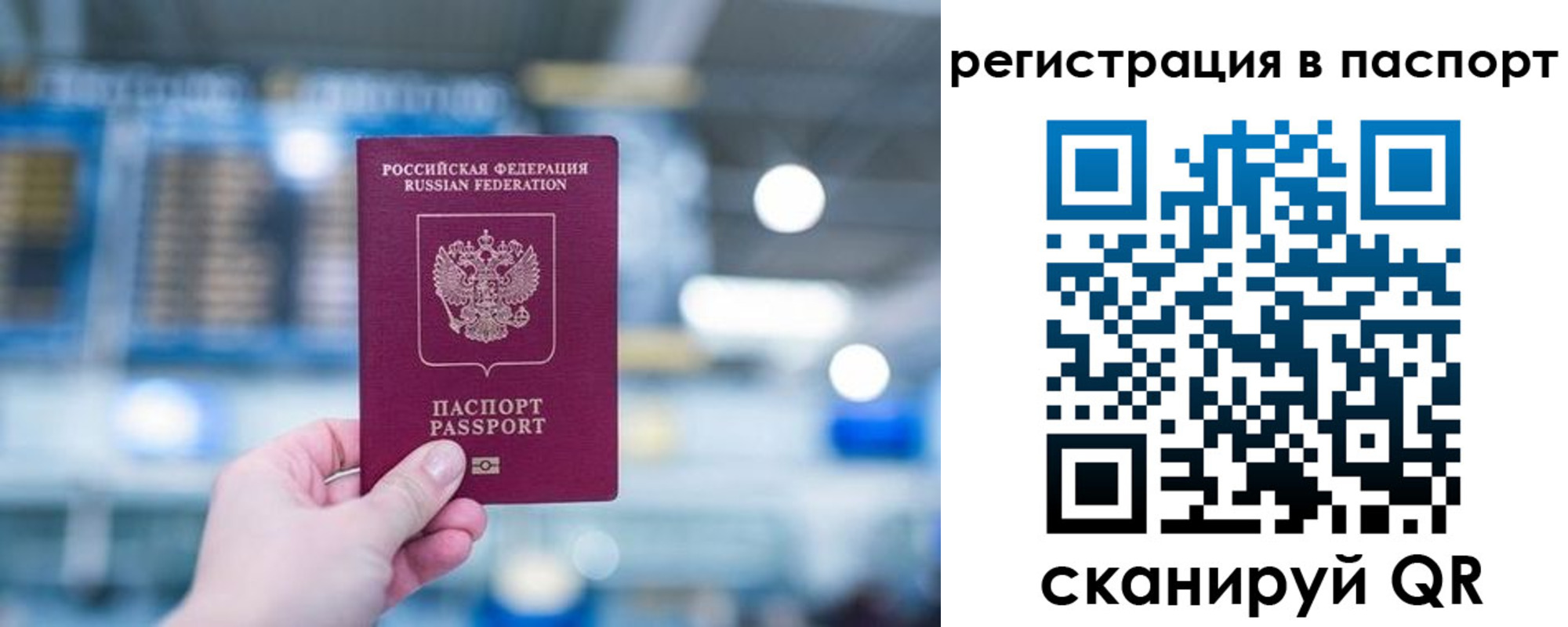 регистрация для дет. сада в Старом Осколе